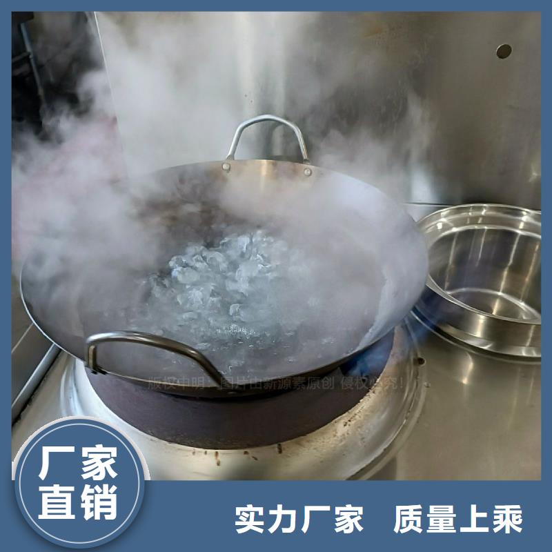 餐饮无醇燃料灶具植物生物油灶具附近供应商