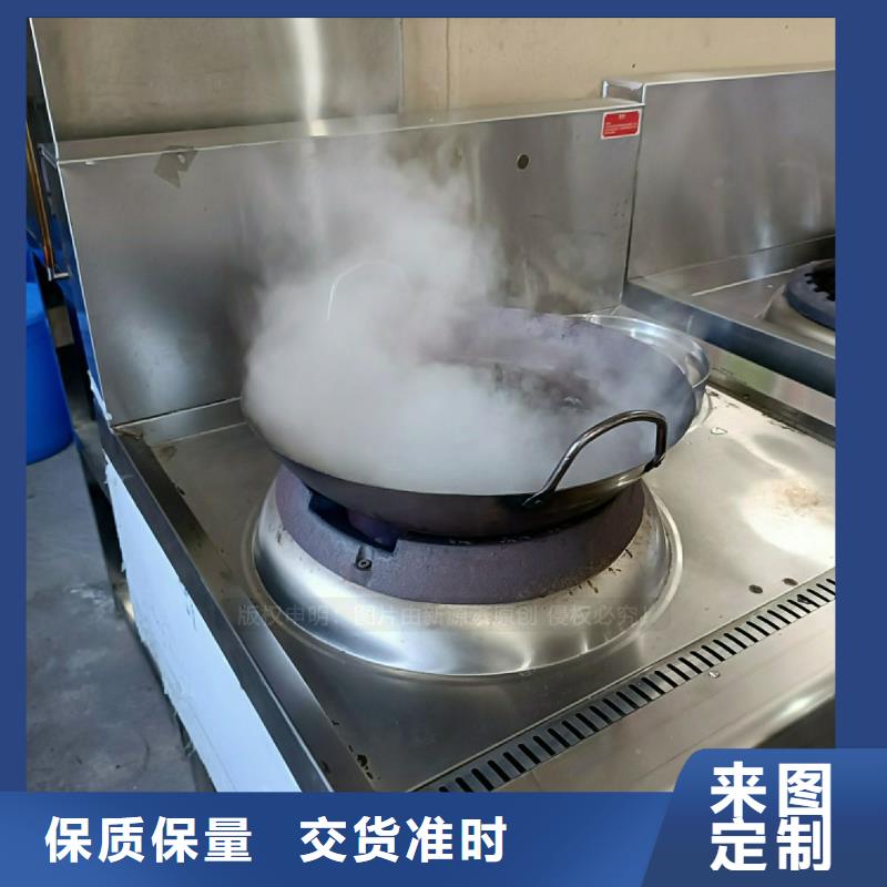 无醇燃料灶具【环保节能生物燃油】严选用料专业信赖厂家