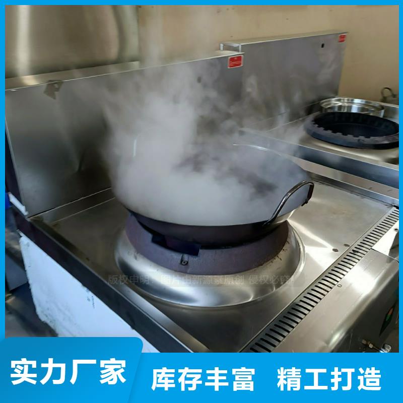 【无醇燃料灶具植物油灶具价格实惠】当地经销商