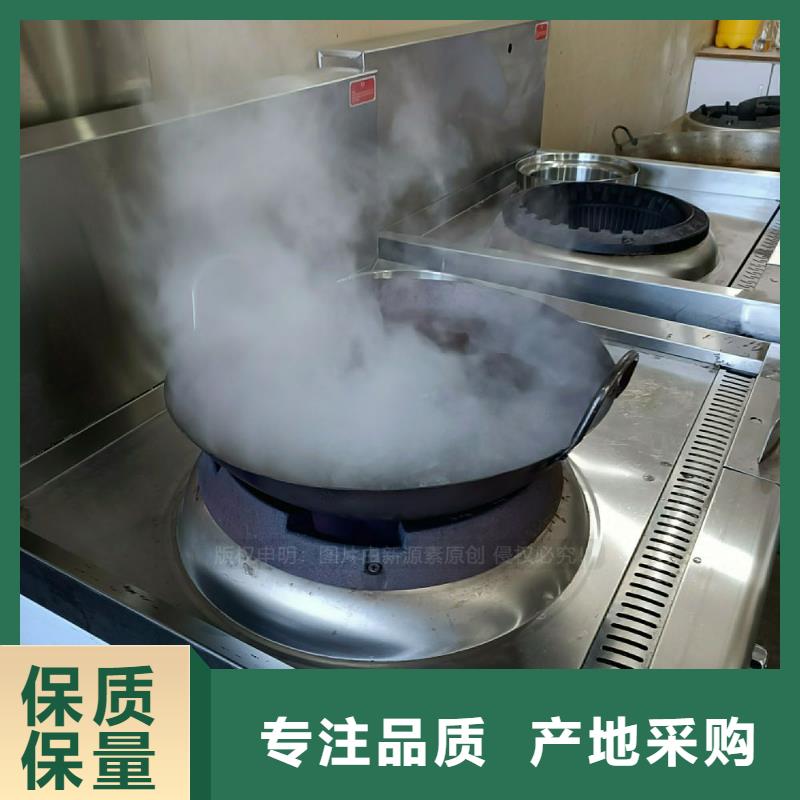 饭店无醇灶具植物油灶具产品实拍