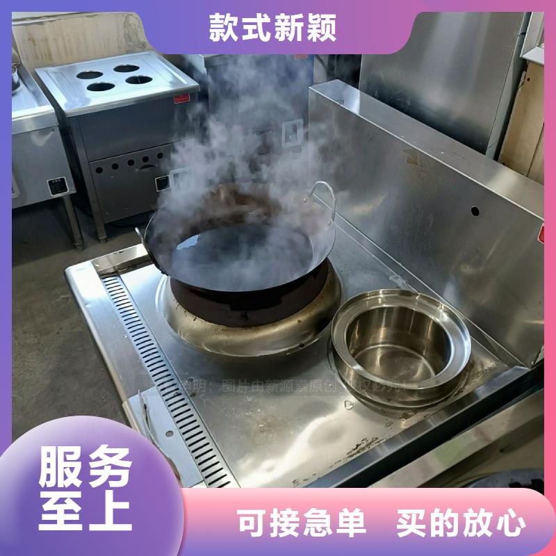 无醇燃料灶具_醇基燃料甄选好物同城经销商