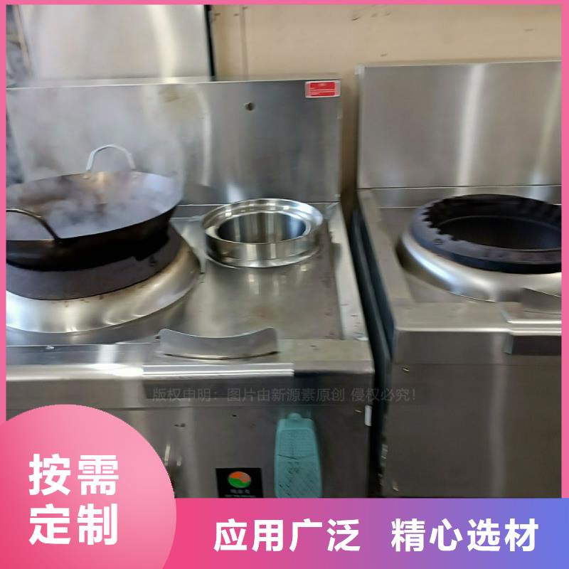 民用无醇灶具植物环保油灶具同城货源