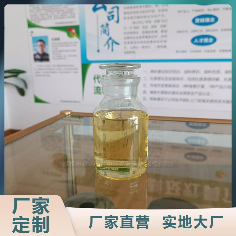 无醇植物油灶具新源素科技当地制造商