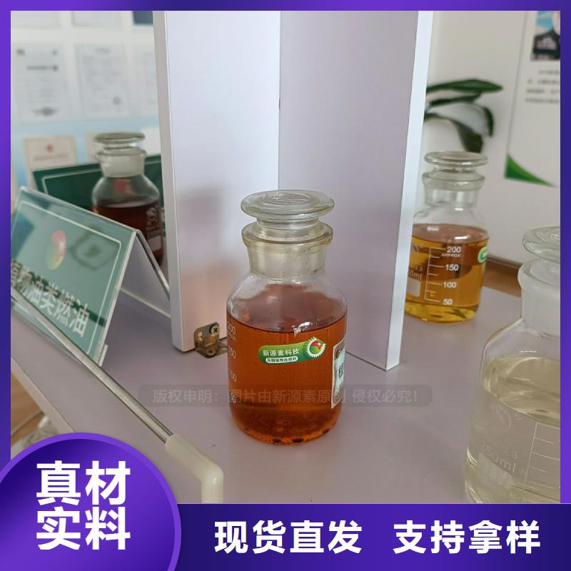 无醇植物油灶具替代甲醇燃料灶具价格实惠快速生产