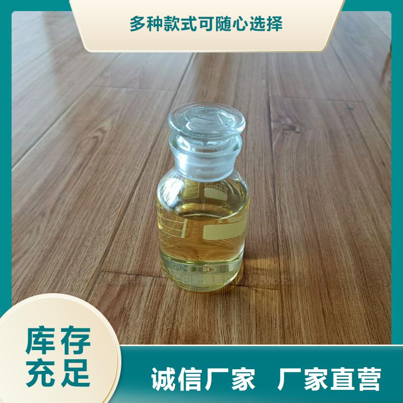 无醇燃料灶具【生物甲酯燃料】源头直供同城货源