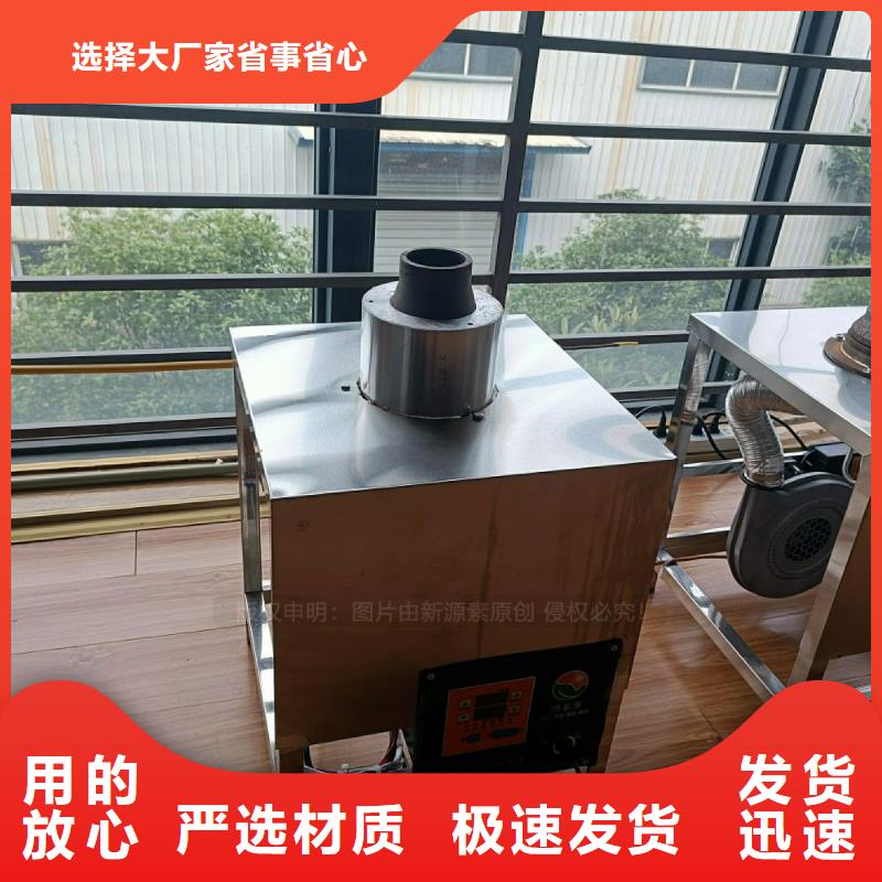 太原民用无醇灶具 无醇复合油灶具