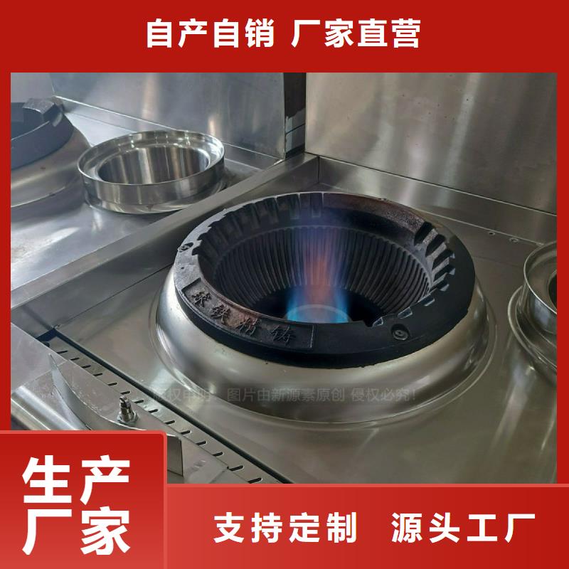 德保无醇燃料灶具环保油灶具出厂价从源头保证品质