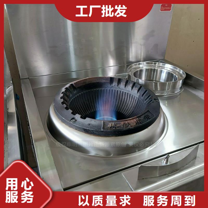 盐湖无醇燃料灶具环保燃油灶具质量可靠源头厂商