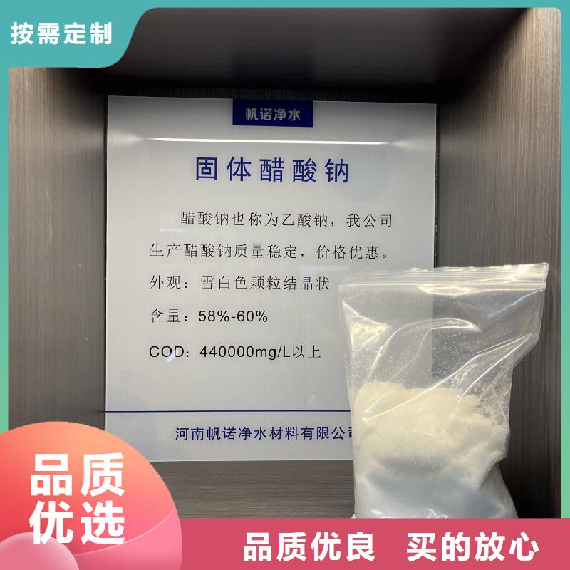 乙酸钠生产厂家推荐附近制造商