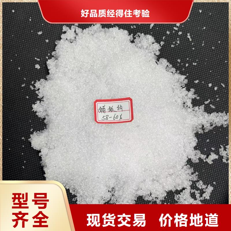 液体乙酸钠58-60%含量附近厂家现货实拍