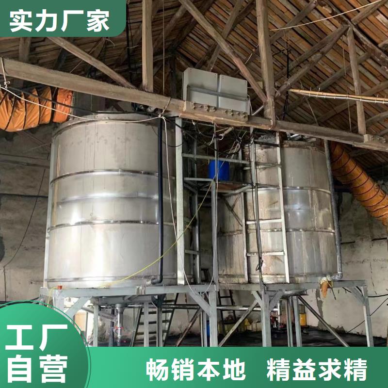 三水醋酸钠58%含量地区代理厂家产品细节参数