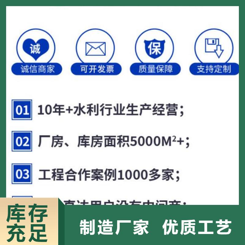 威县截流井污水闸门省级水利示范厂家技术先进