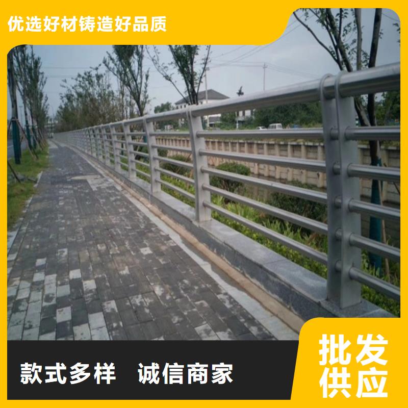 不锈钢复合管护栏道路栏杆承诺守信优选货源