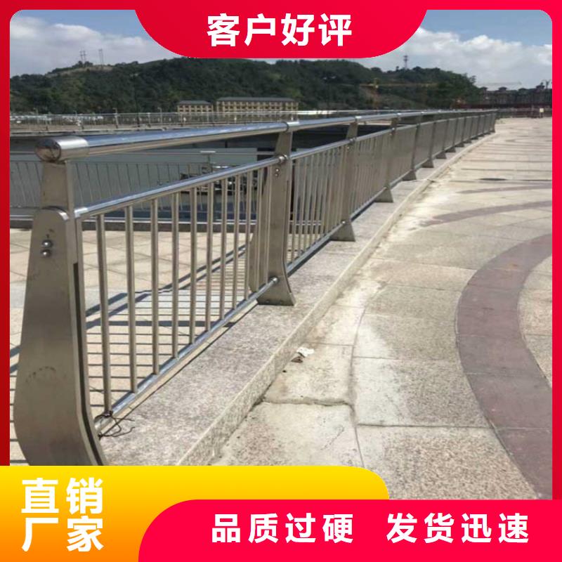 道路防撞护栏批发发货及时打造行业品质