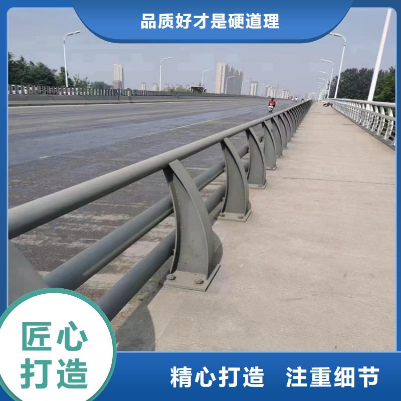 道路桥梁两侧扶手护栏厂不锈钢护栏哪家好-厂家直销-经久耐用厂家质量过硬