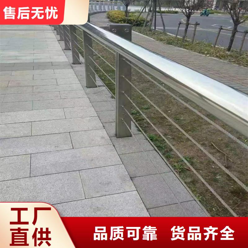 不锈钢复合管公路护栏品质保障品质服务