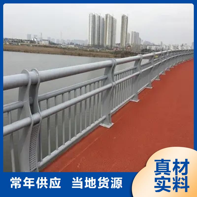 道路桥梁护栏不锈钢复合管放心选择选择我们没错