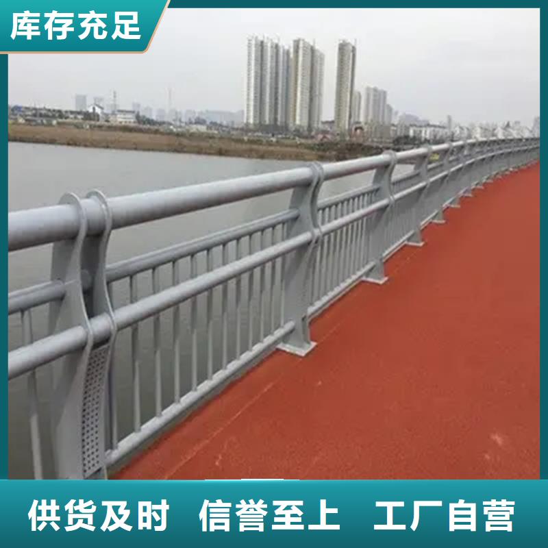 道路桥梁两侧扶手护栏厂不锈钢护栏哪家好-厂家直销-经久耐用订制批发