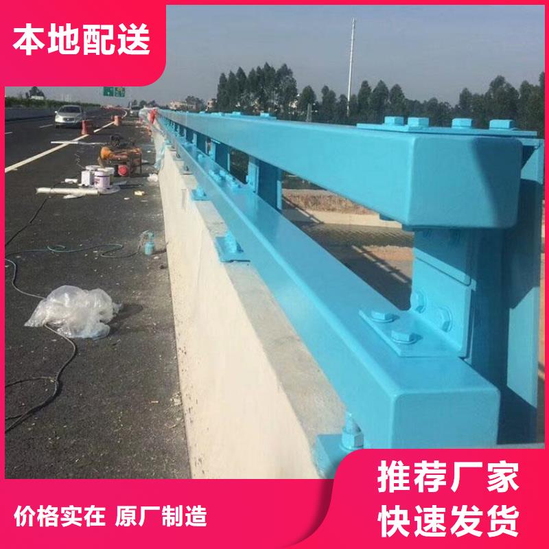 桥梁防撞护栏【桥梁河道护栏厂家】细节之处更加用心来图加工定制