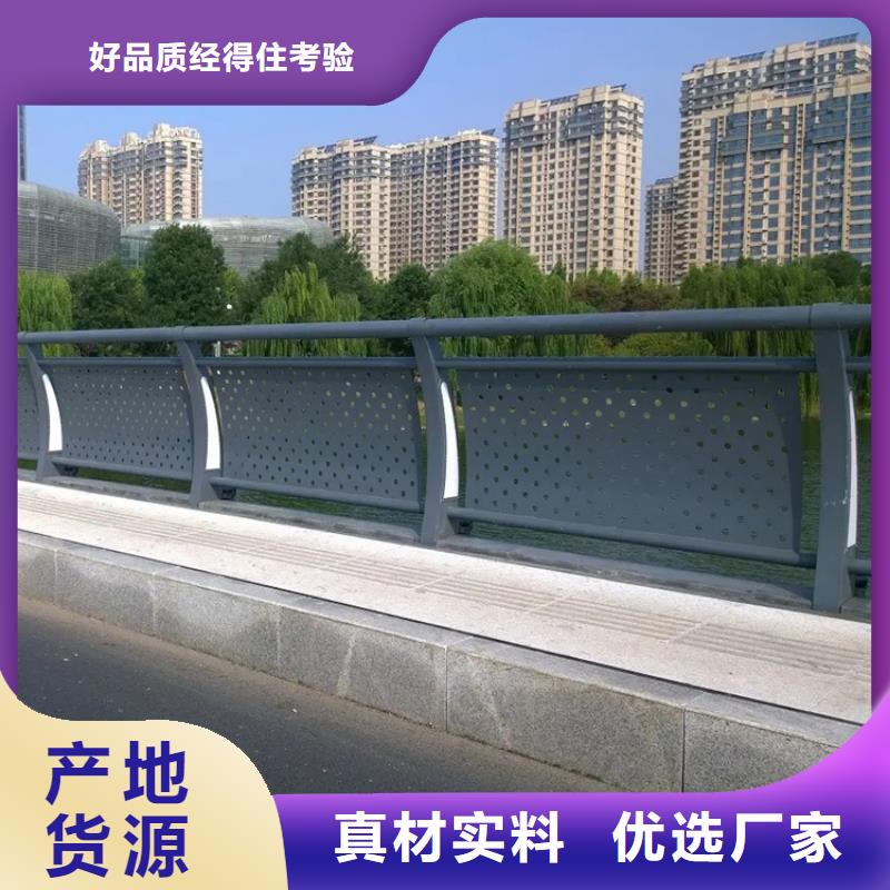 河道景观护栏_道路护栏快速生产匠心品质