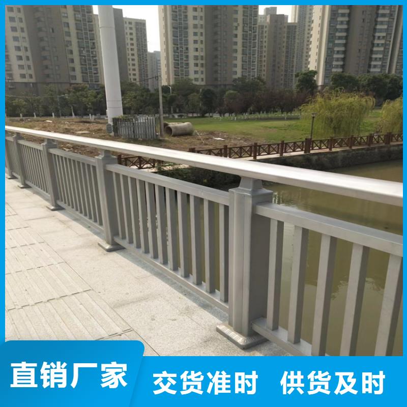 铝合金护栏,桥梁河道护栏厂家发货及时当地厂家