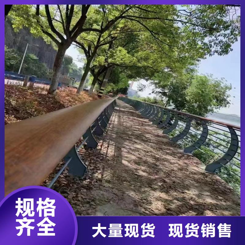 抚远河边景观护栏厂家实体工厂-验货付款同城经销商