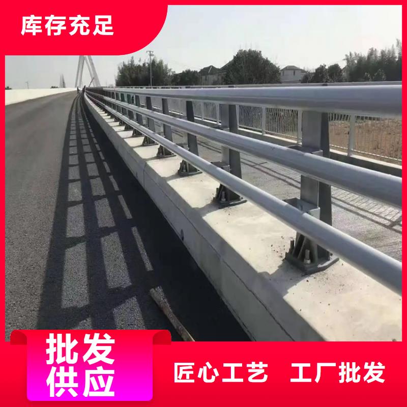 道路桥梁不锈钢护栏厂家验货付款,质量保障,包安装运输】附近服务商