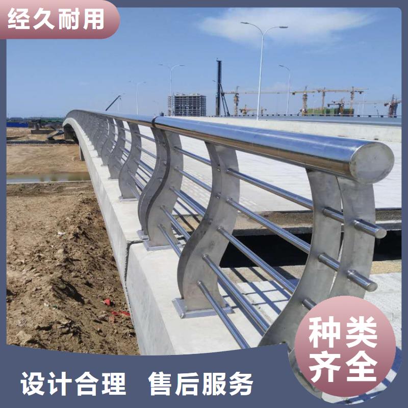 广阳桥梁道路防撞护栏厂家生产厂家货到付款点击进入实力雄厚品质保障