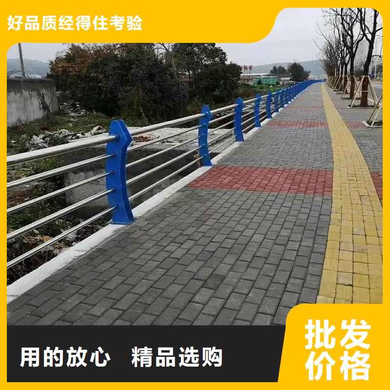 永城城市道路不锈钢护栏厂家生产厂家货到付款点击进入同城生产商