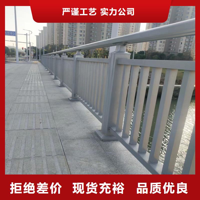 北流公路不锈钢复合管护栏厂生产厂家货到付款点击进入当地货源