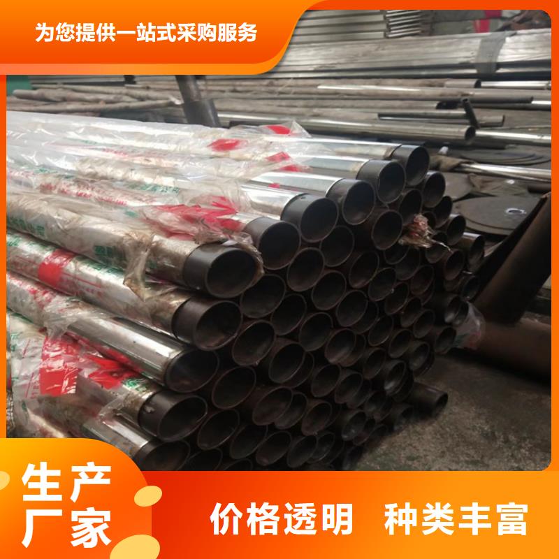 公路不锈钢复合管护栏厂生产厂家货到付款点击进入现货满足大量采购