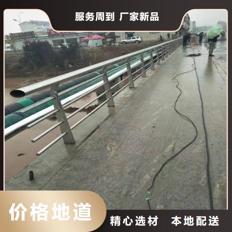 同江公路不锈钢复合管护栏厂生产厂家货到付款点击进入追求细节品质