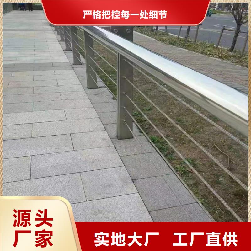 上蔡乡村公路防撞护栏厂家生产厂家货到付款点击进入本地生产厂家