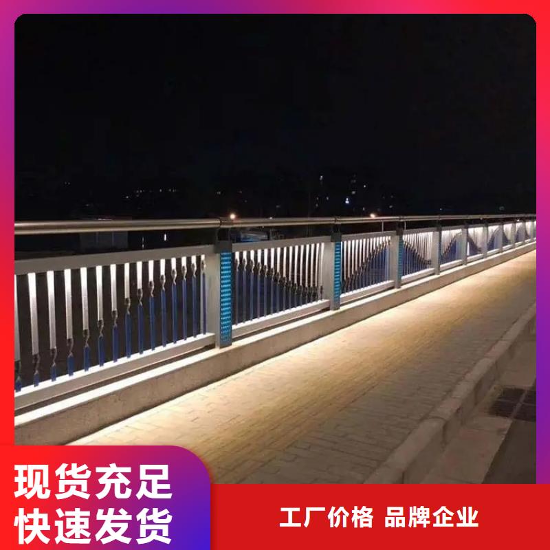 怀宁道路防撞护栏护栏河道护栏-木纹转印护栏-天桥护栏-灯光护栏厂家不只是质量好