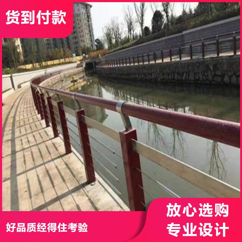 乡村公路防撞护栏河道护栏-木纹转印护栏-天桥护栏-灯光护栏厂家附近制造商