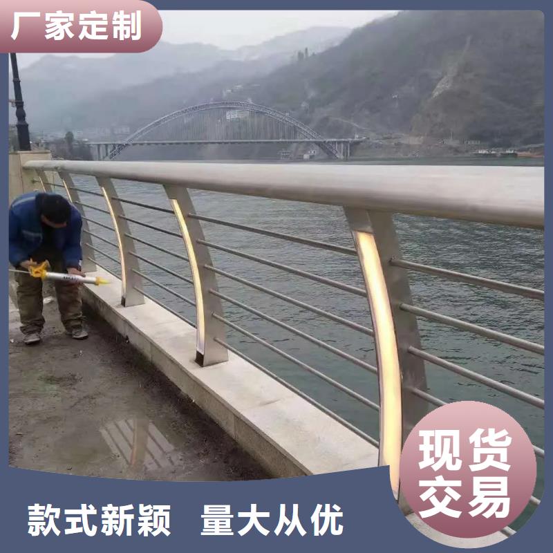 九龙县河道两边的护栏厂家护栏桥梁护栏,实体厂家,质量过硬,专业设计,售后一条龙服务实体厂家大量现货