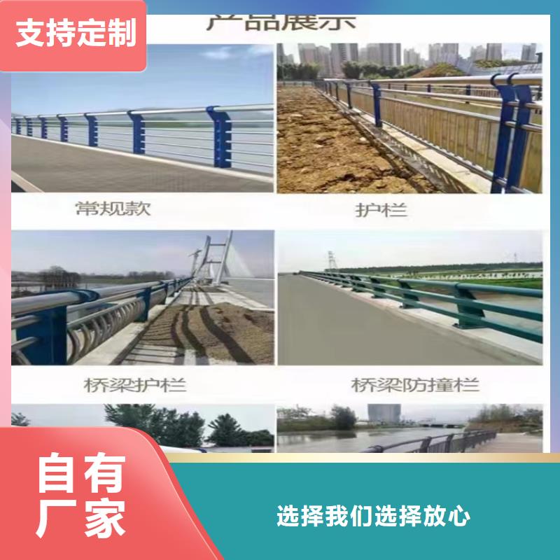 项城桥梁/公路/道路防撞护栏政工程合作单位售后有保障品质保障价格合理