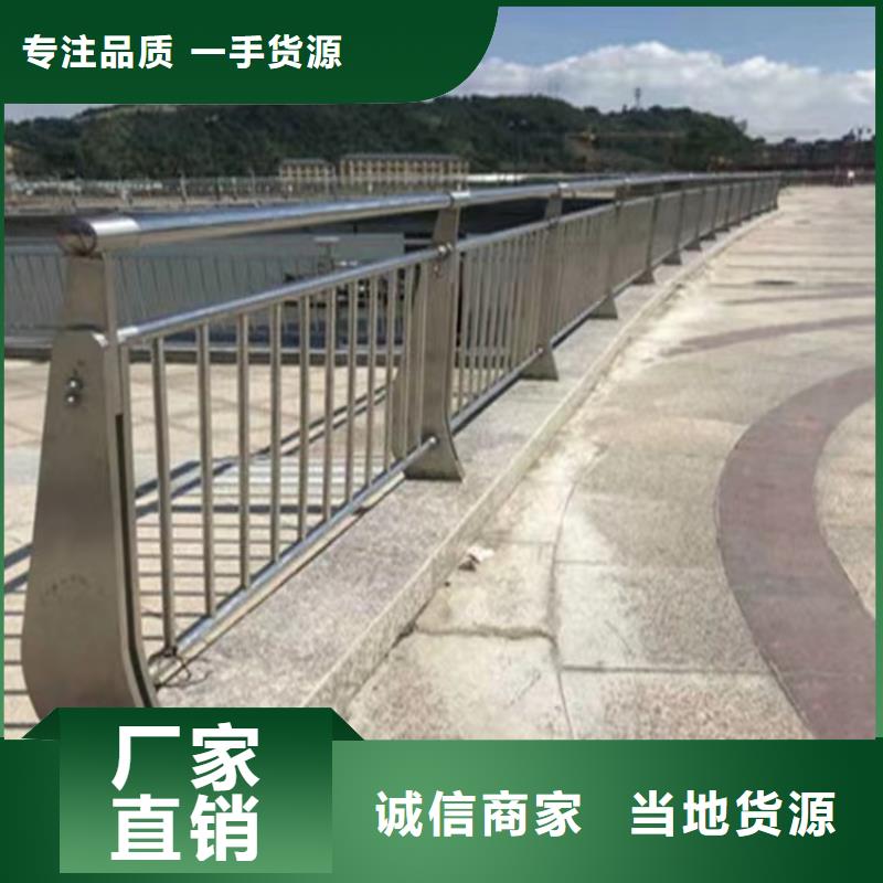 崇阳道路桥梁防撞护栏政工程合作单位售后有保障本地厂家