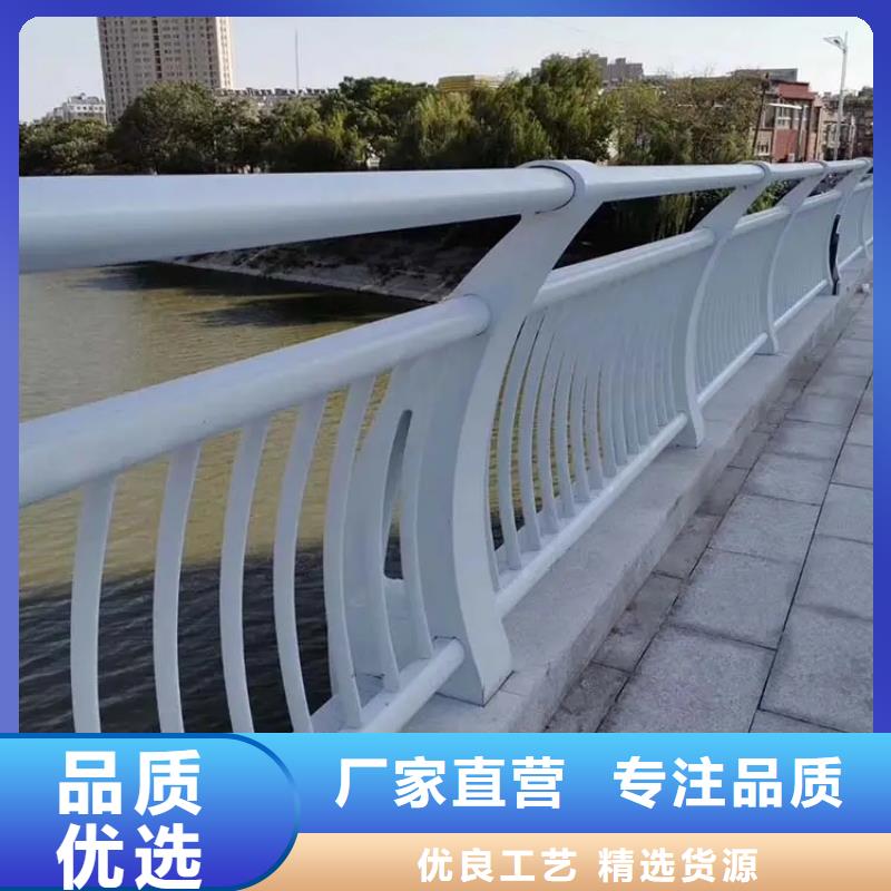 河边护栏厂家批发景观护栏,不锈钢护栏厂家,桥梁护栏生产厂家同城供应商