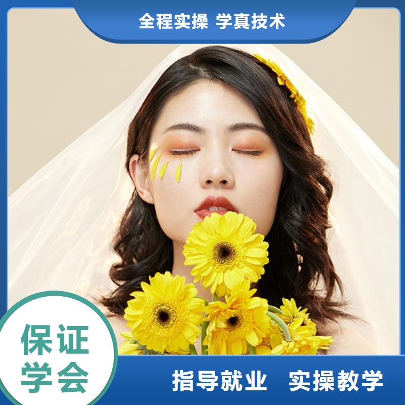 化妆,彩妆培训专业齐全保证学会