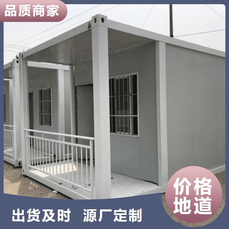 集装箱_移动住人集装箱一站式采购方便省心可零售可批发