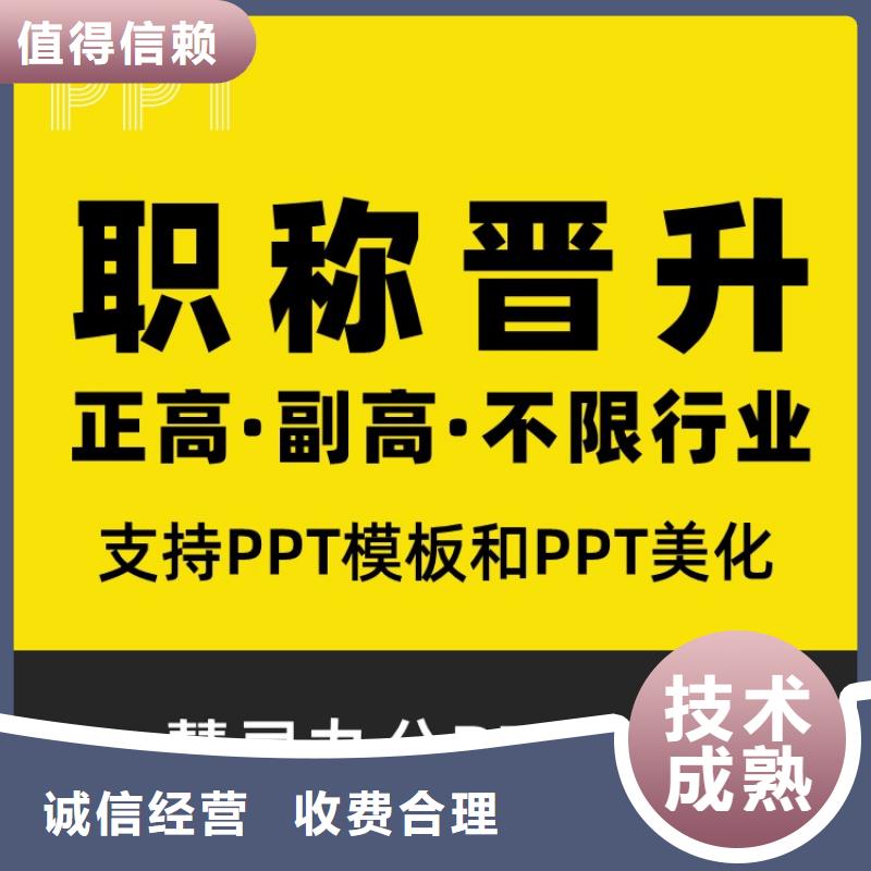 PPT长江人才可开发票当地经销商