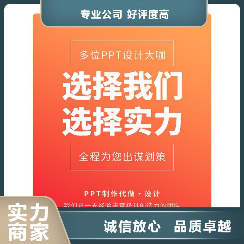 长江人才PPT可开发票拒绝虚高价