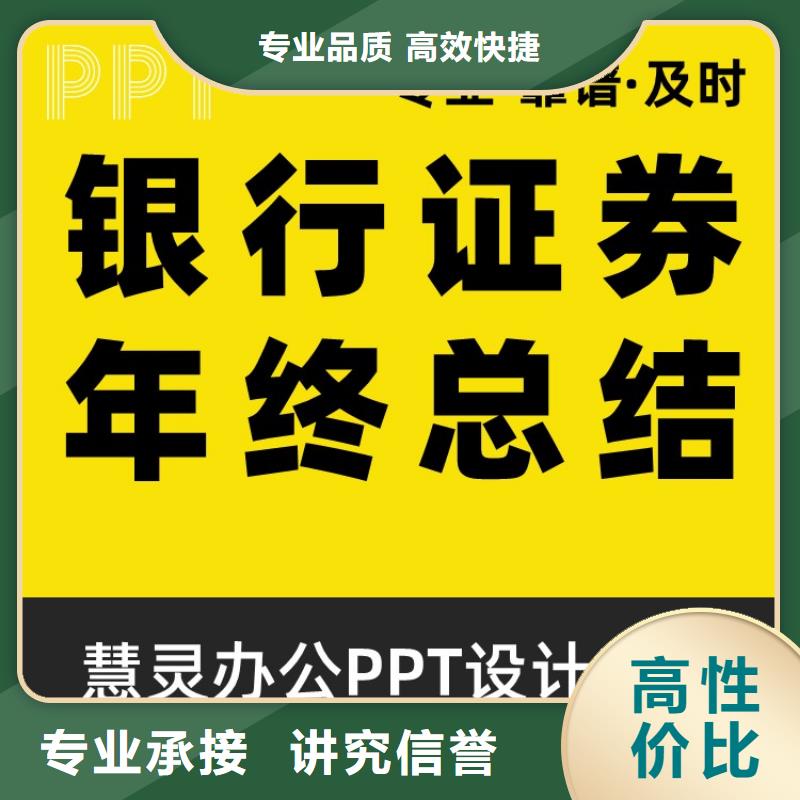 /FH309838158