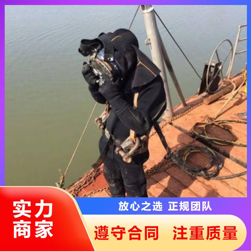 重庆市大足区
潜水打捞貔貅







品质保障