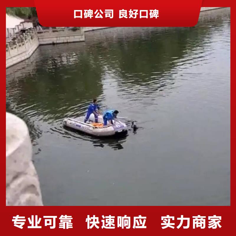 重庆市江津区











水下打捞车钥匙

打捞服务