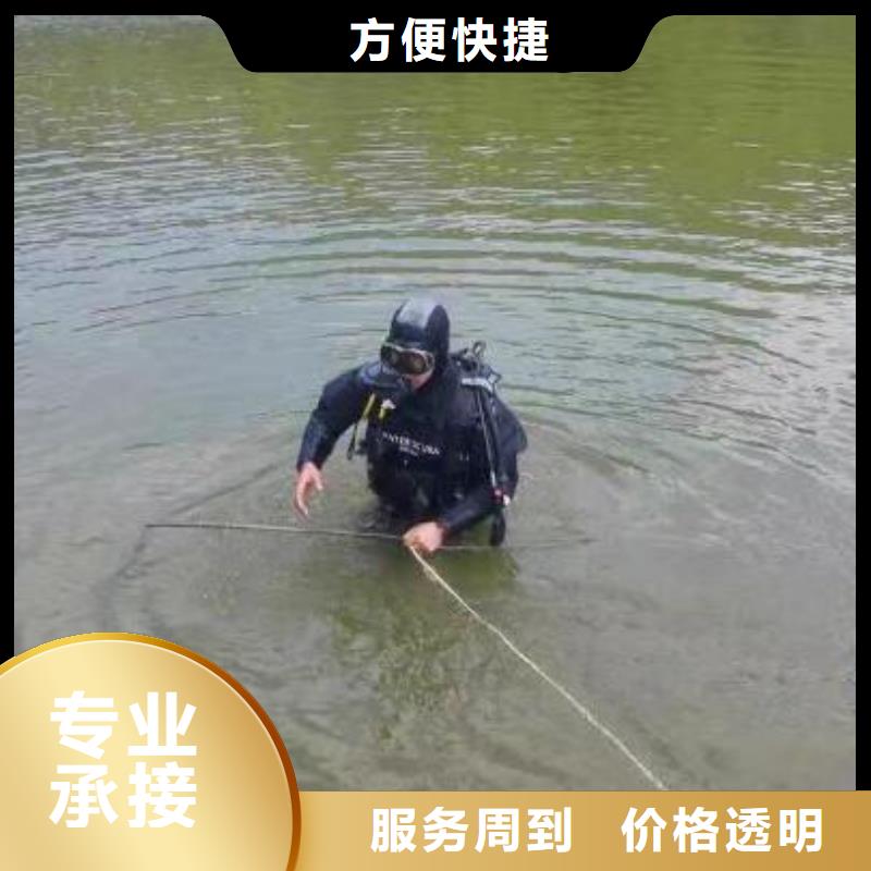 重庆市綦江区







水下打捞无人机打捞队