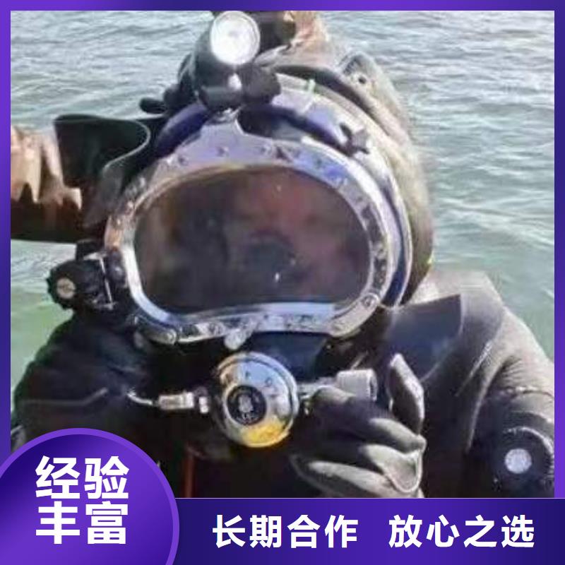 重庆市黔江区






水下打捞电话










欢迎订购多年经验