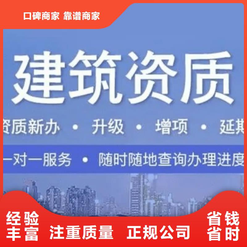 公路路面工程专业承包资质流程(资料大全)方便快捷