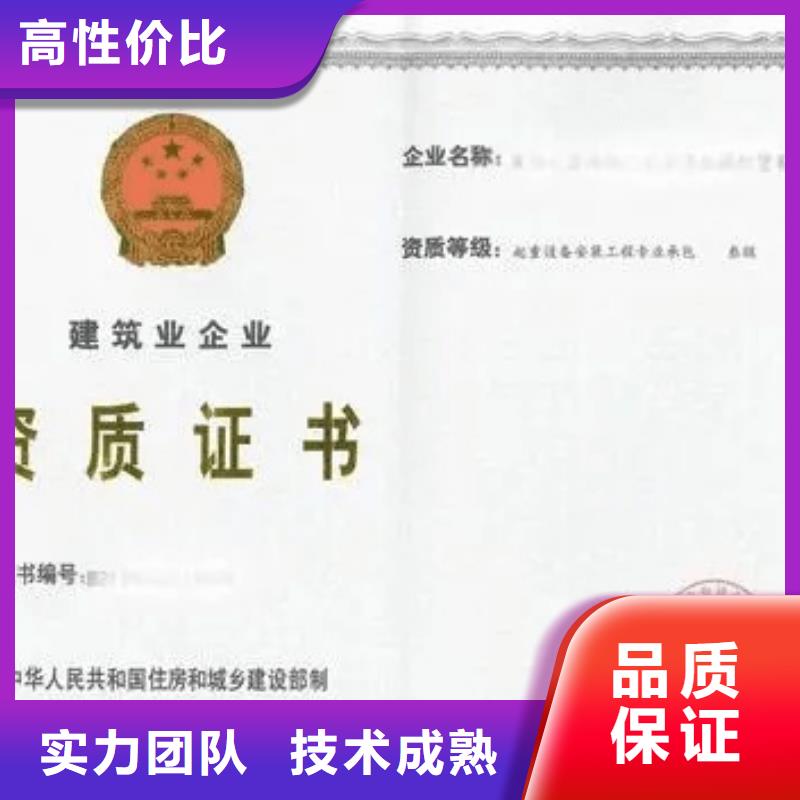 农林行业工程设计资质升级(内部价格)当地品牌